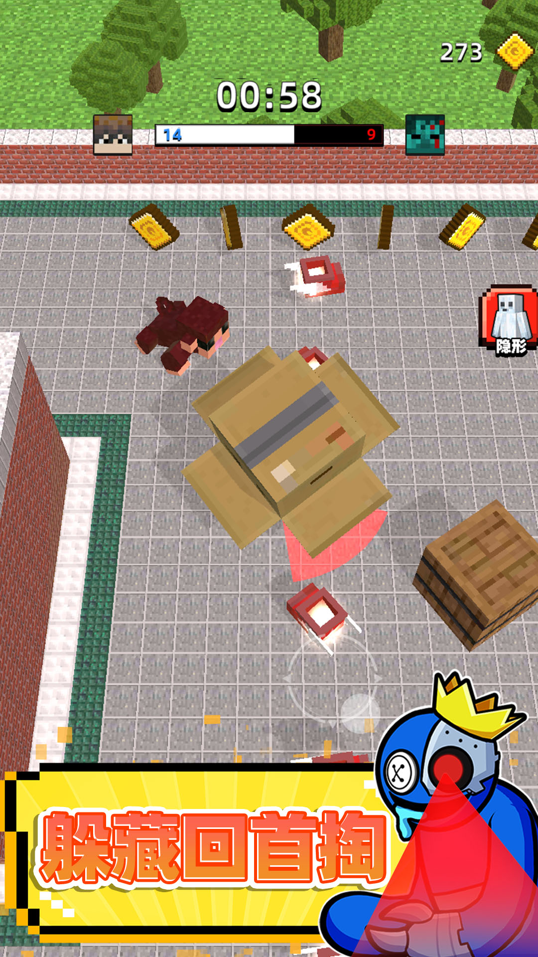 迷宫生存3D游戏 v1.0.1021 安卓版