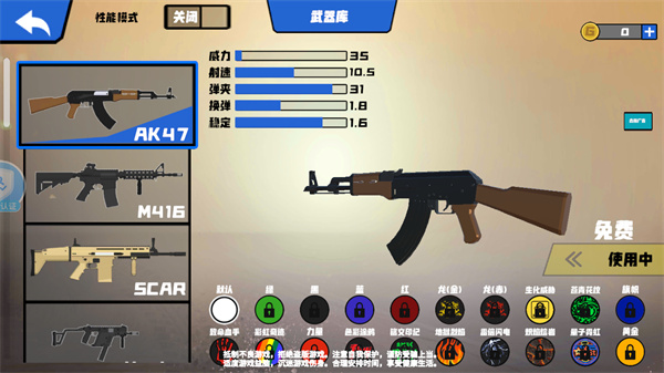 战争模拟器手机版下载 v1.1.6 安卓版