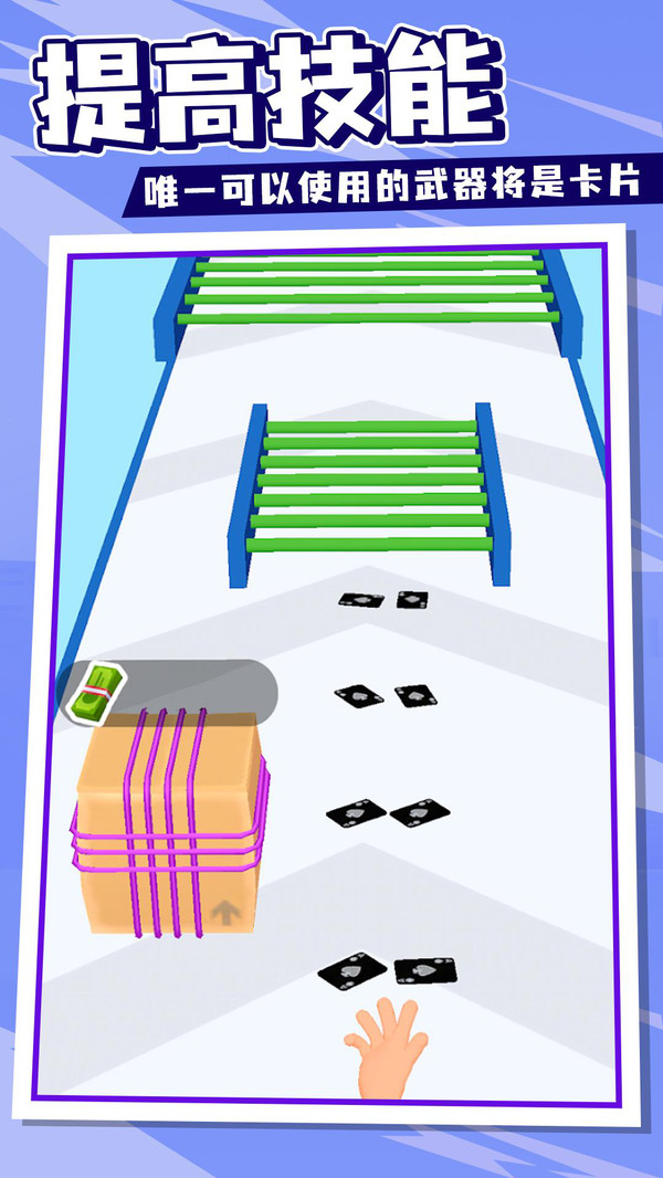 飞牌高手游戏 v2.22 安卓版