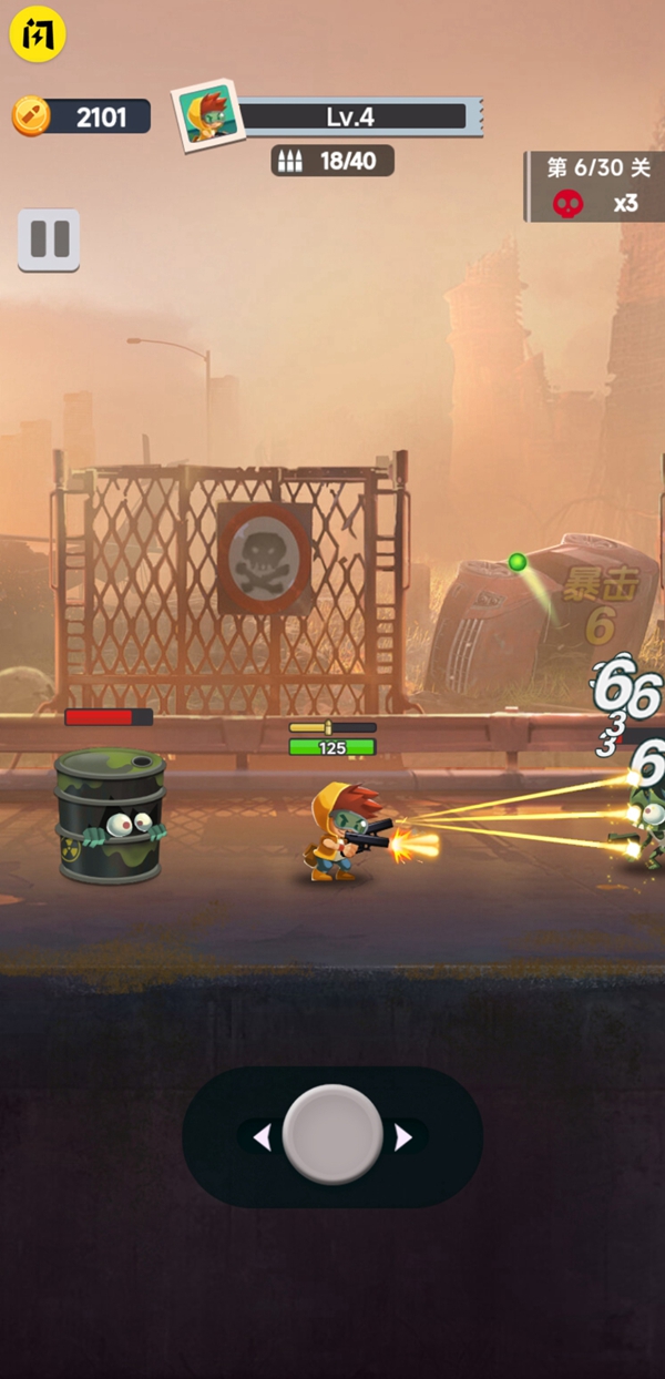 顶级枪王游戏 v1.0 安卓版