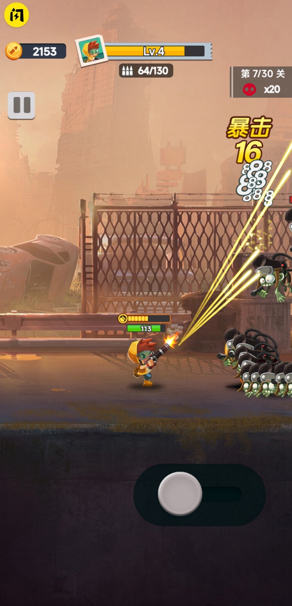 顶级枪王游戏 v1.0 安卓版