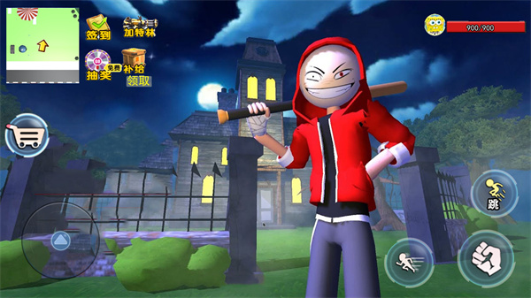 靓仔大乱斗游戏 v1.0 安卓版