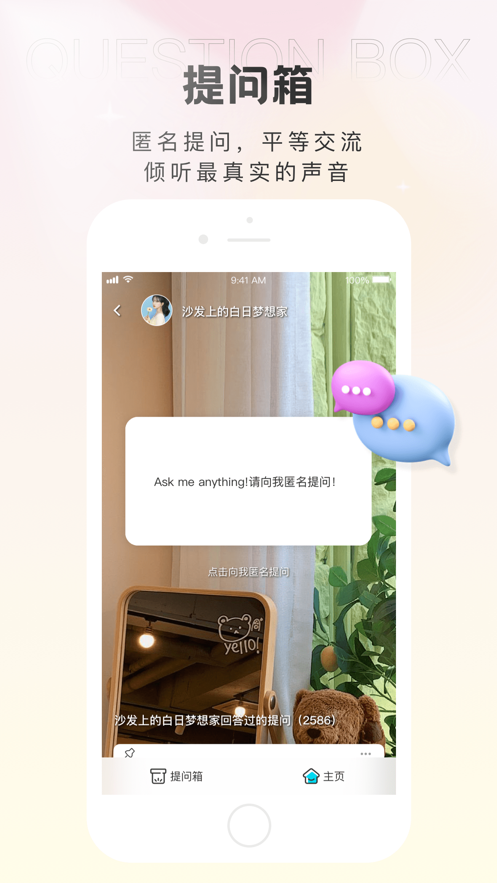 轻盐app v1.1.2 最新版