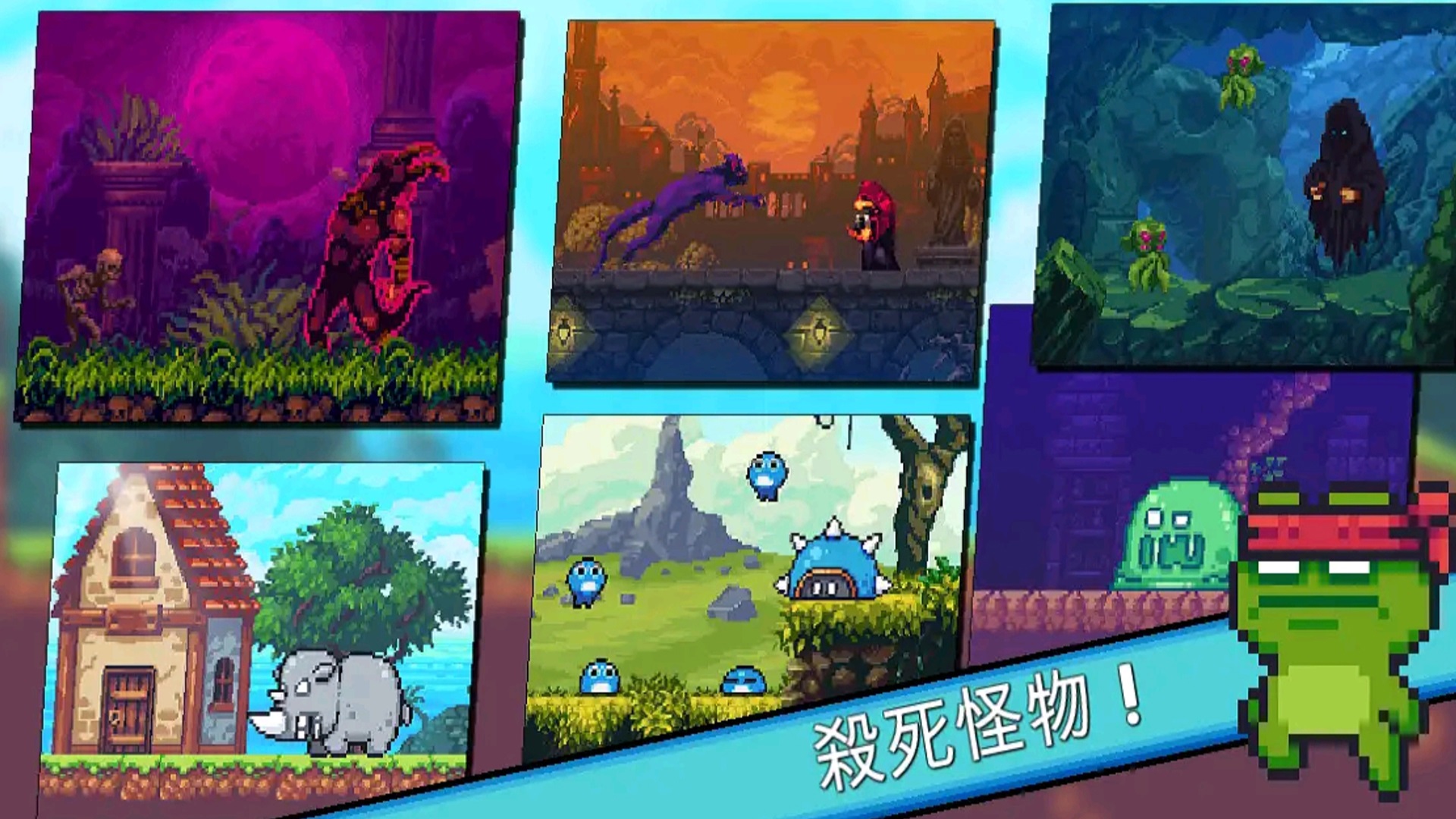 露娜大冒险游戏下载安装 v1.0 安卓版