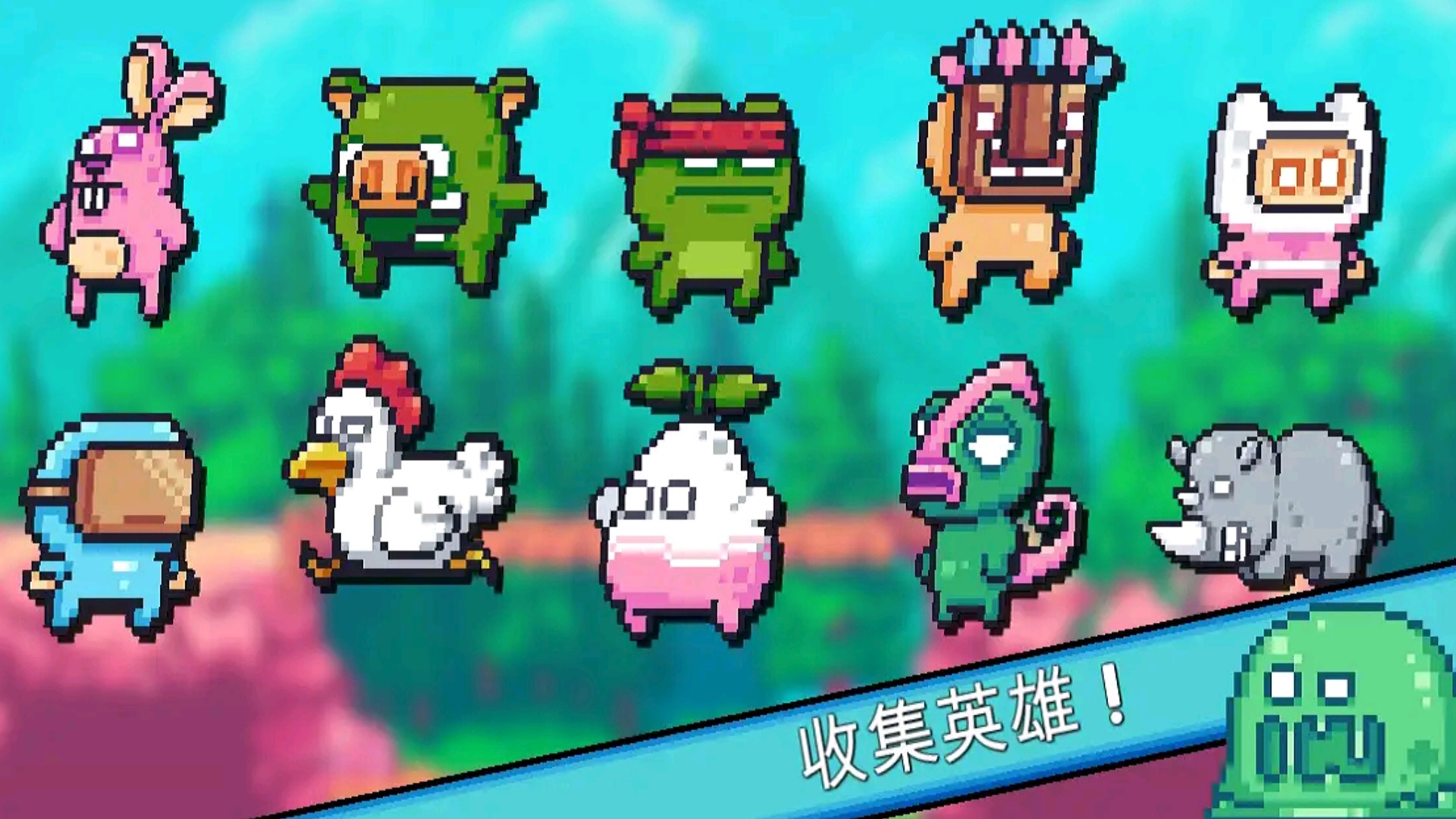 露娜大冒险游戏下载安装 v1.0 安卓版