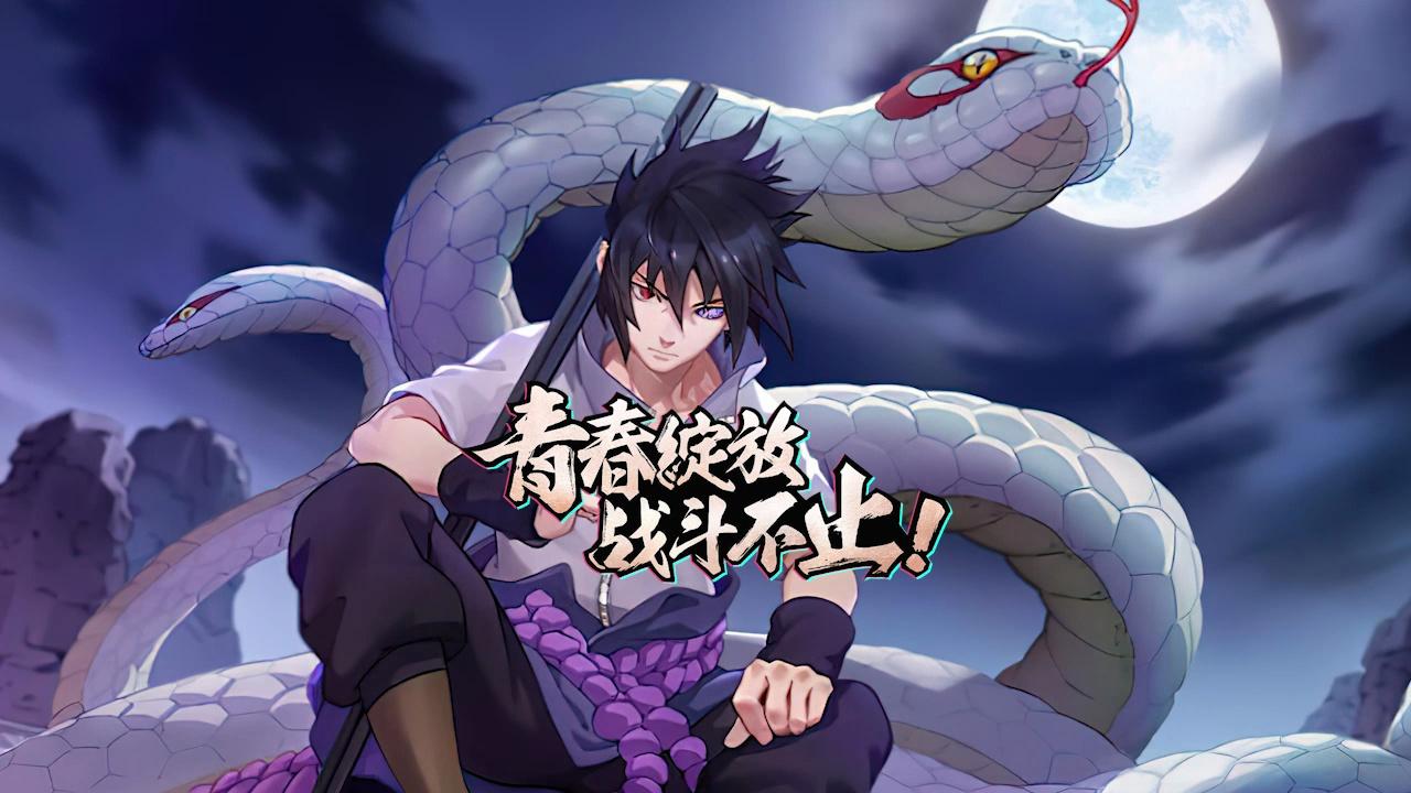 火影忍者：究极风暴 v1.5.010 安卓版