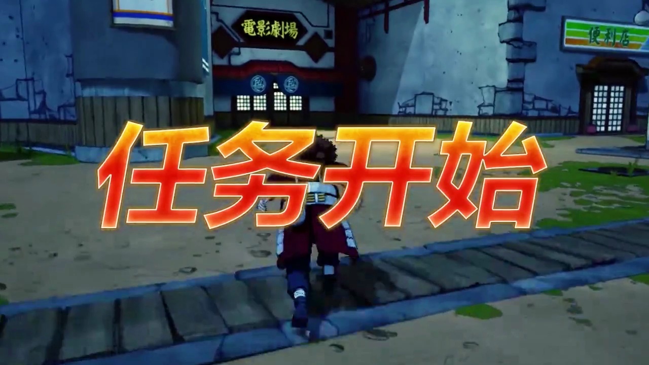 火影忍者：究极风暴 v1.5.010 安卓版