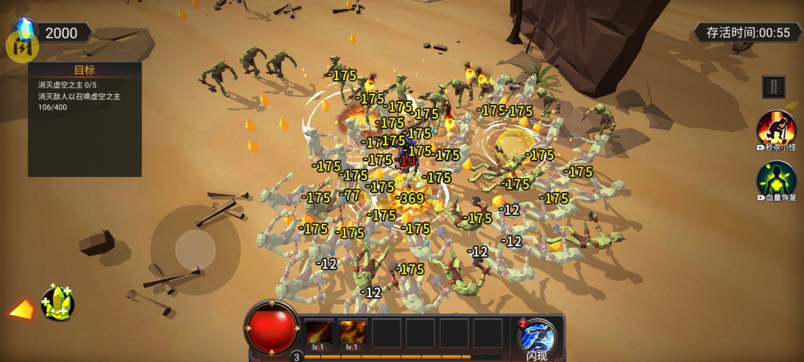 躺平传说游戏 v0.1 安卓版