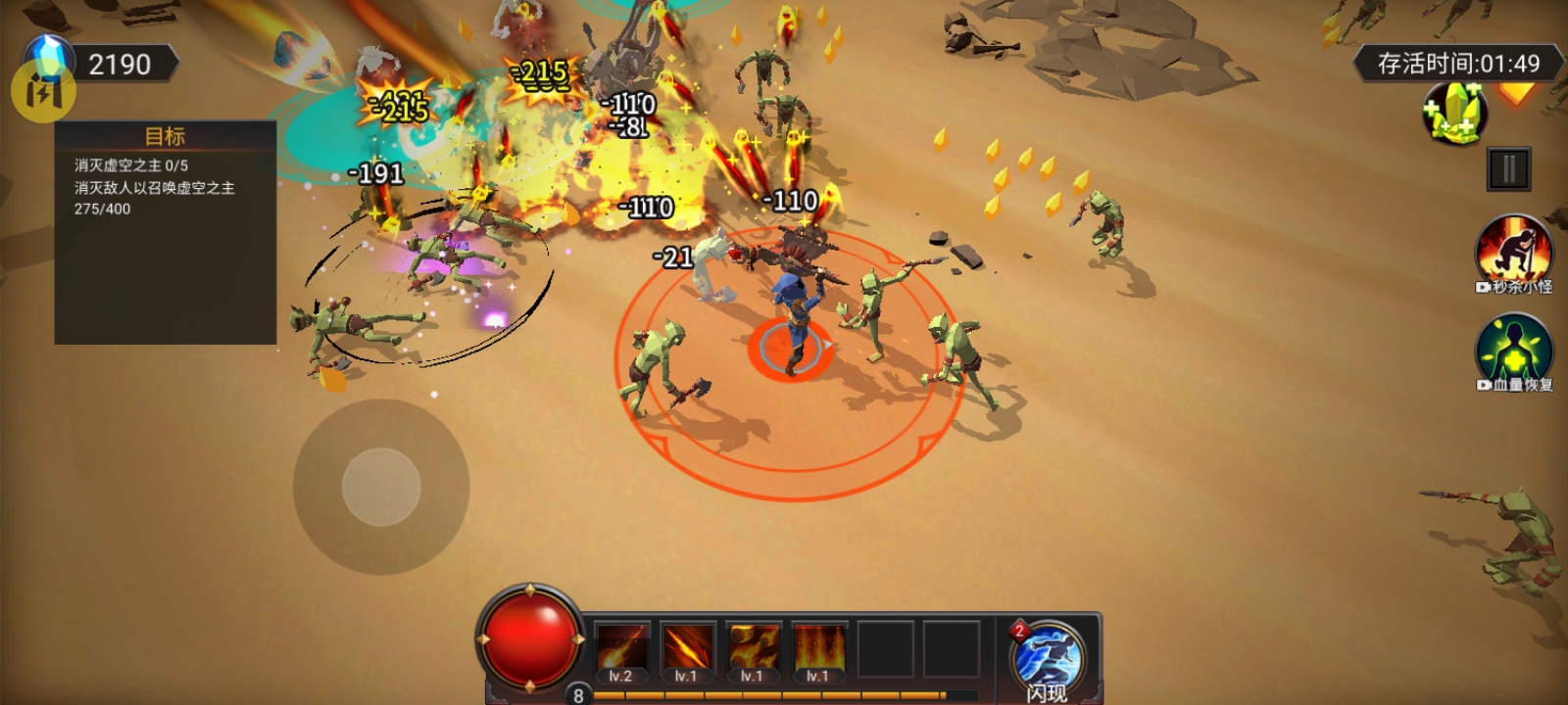 躺平传说游戏 v0.1 安卓版