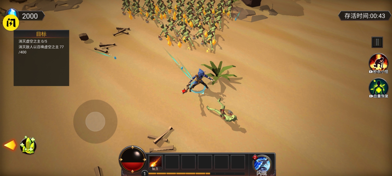 躺平传说游戏 v0.1 安卓版