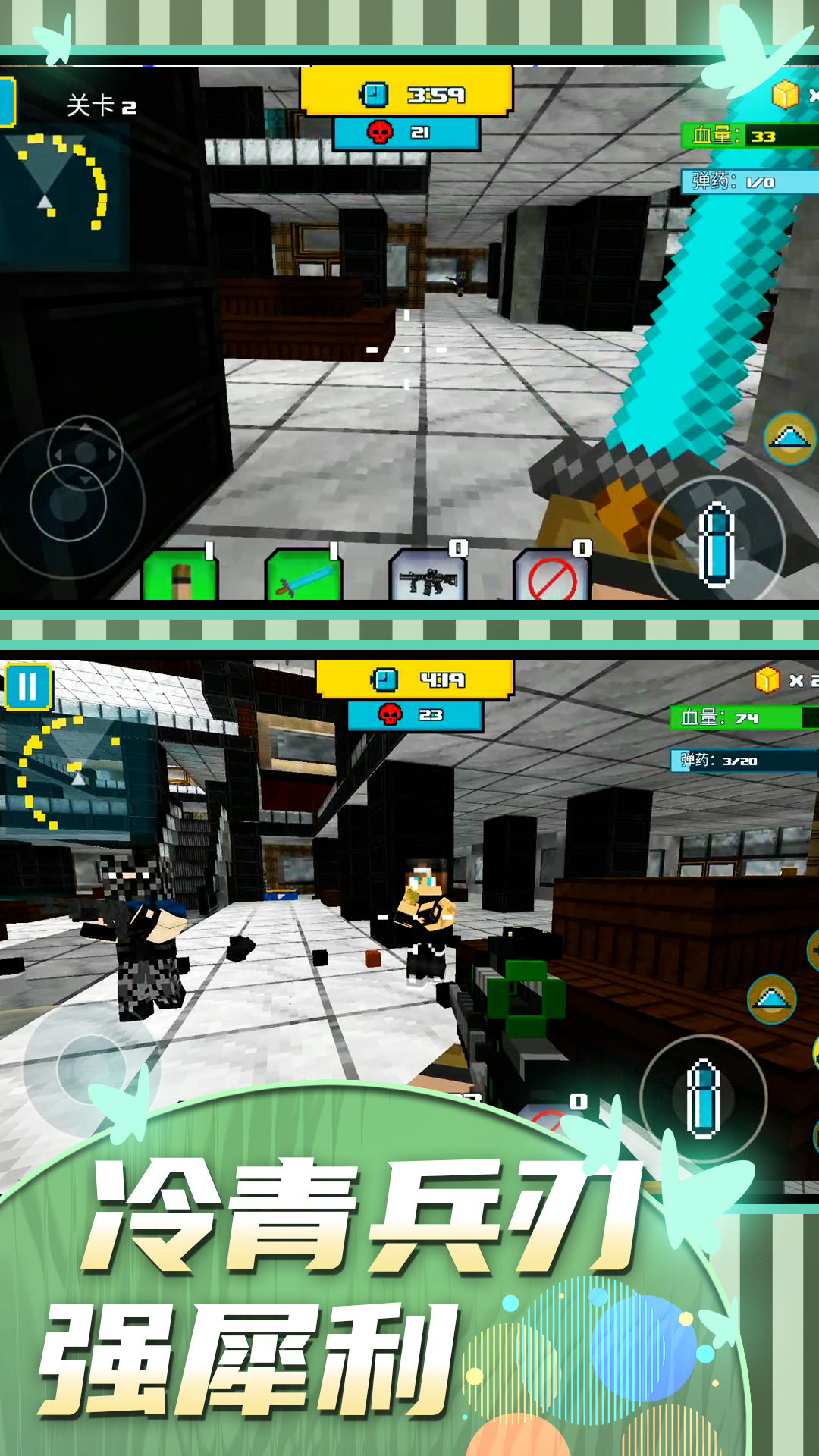 王牌战士大作战游戏 v1.0.0 安卓版