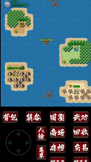 追忆剑侠手游下载 v1.0 安卓版