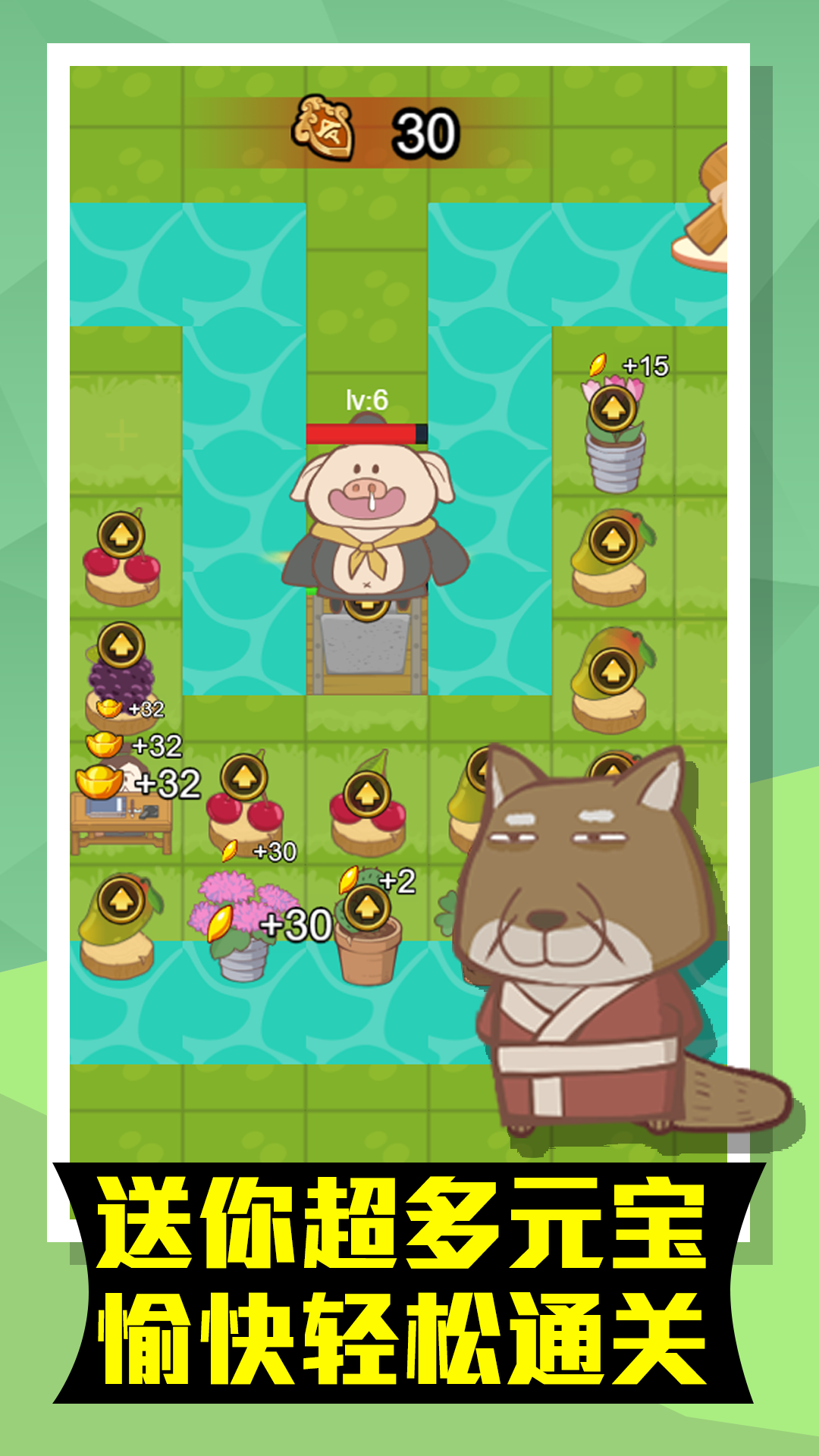 小妖躺平下载安装 v1.1 安卓版