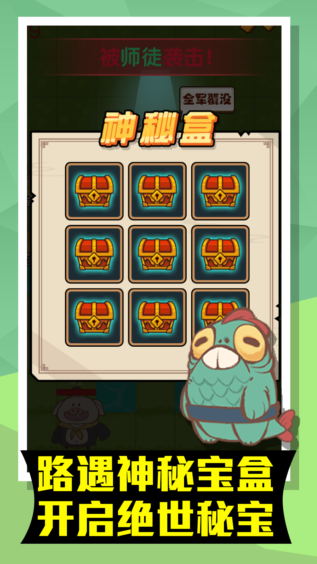 小妖躺平下载安装 v1.1 安卓版