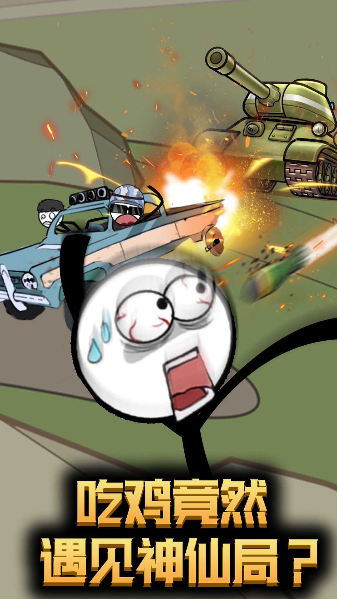 火柴人穿越奇遇游戏下载安装 v1.0.0 安卓最新版