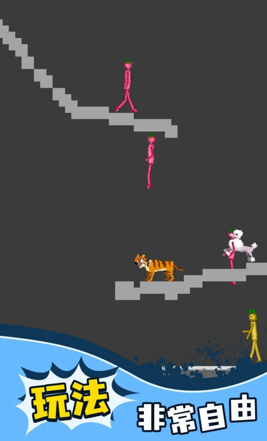 甜瓜人沙盒游戏无广告(甜瓜沙盒) v1.0.0 安卓最新版