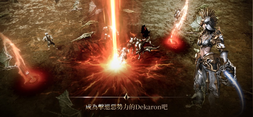 Dekaron G游戏 v1.1.79 安卓版