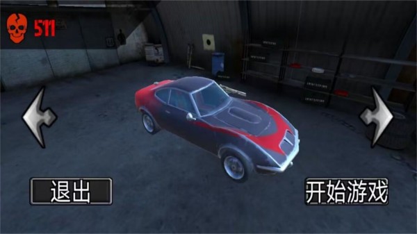 狂野王者竞速游戏 v1.0 安卓版