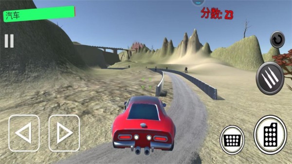 狂野王者竞速游戏 v1.0 安卓版