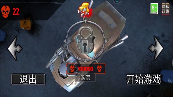 狂野王者竞速游戏 v1.0 安卓版