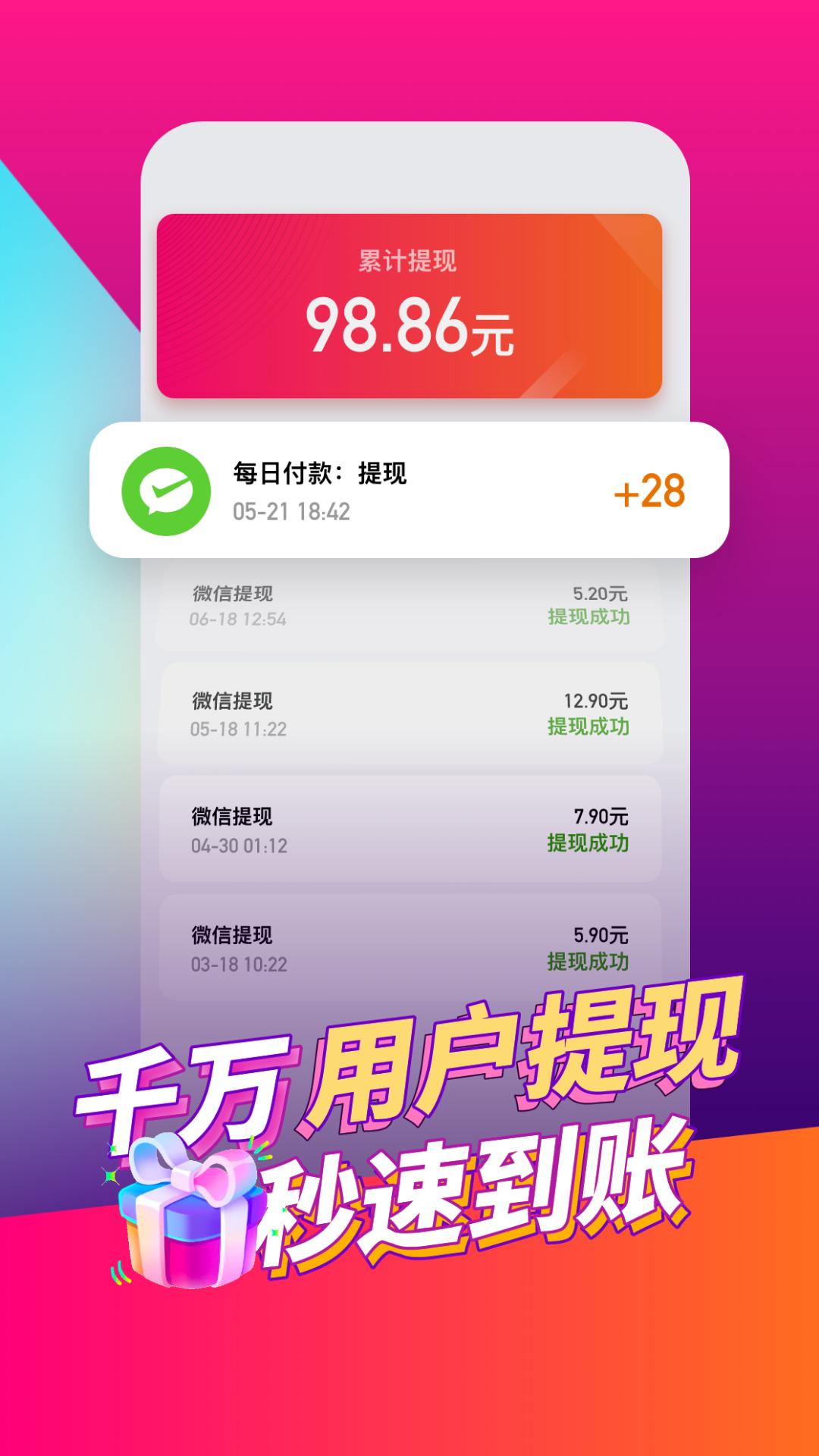 喜鹊短视频app v1.0.5 安卓版