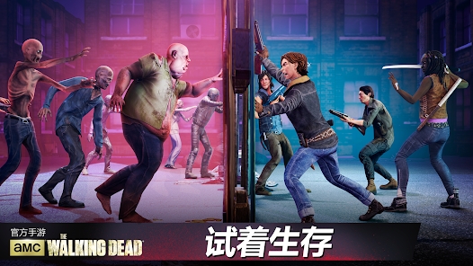 行尸走肉我们的世界(Our World) v18.5.0.6793 安卓版