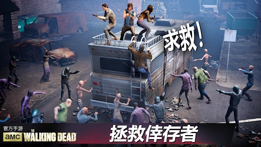 行尸走肉我们的世界(Our World) v18.5.0.6793 安卓版