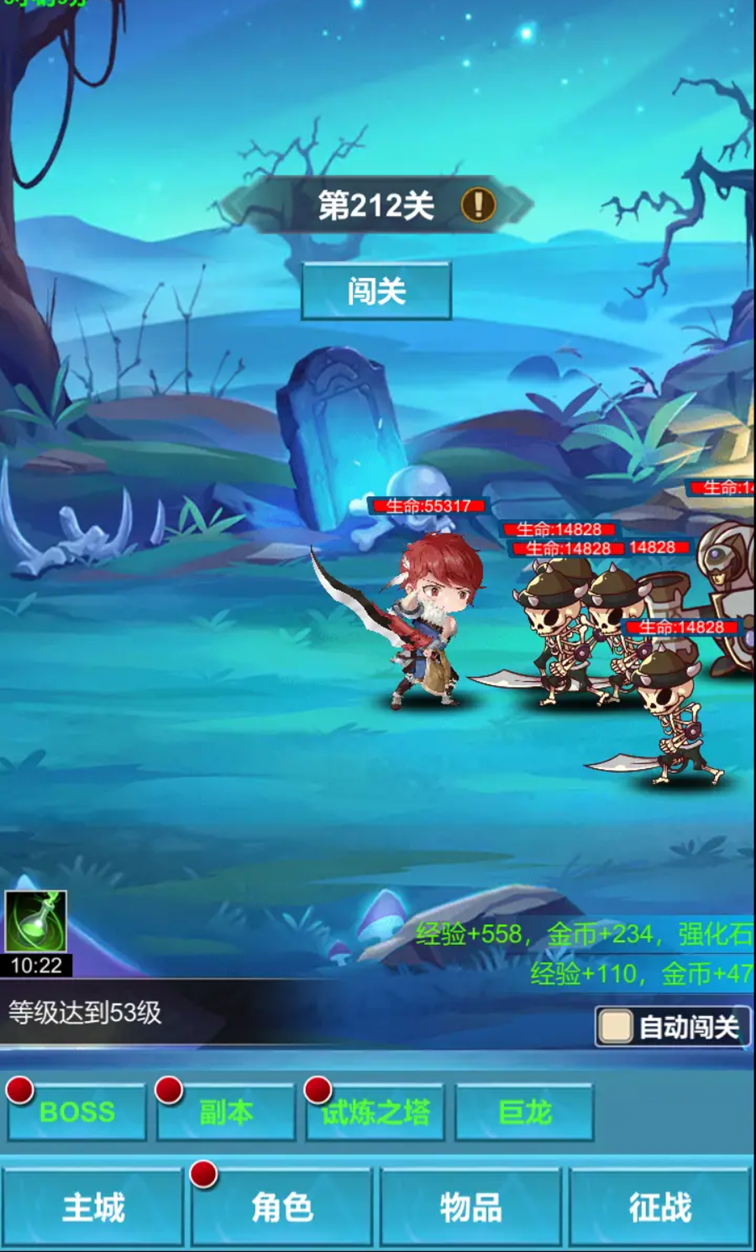 命运秘境游戏 v1.2.1 安卓版