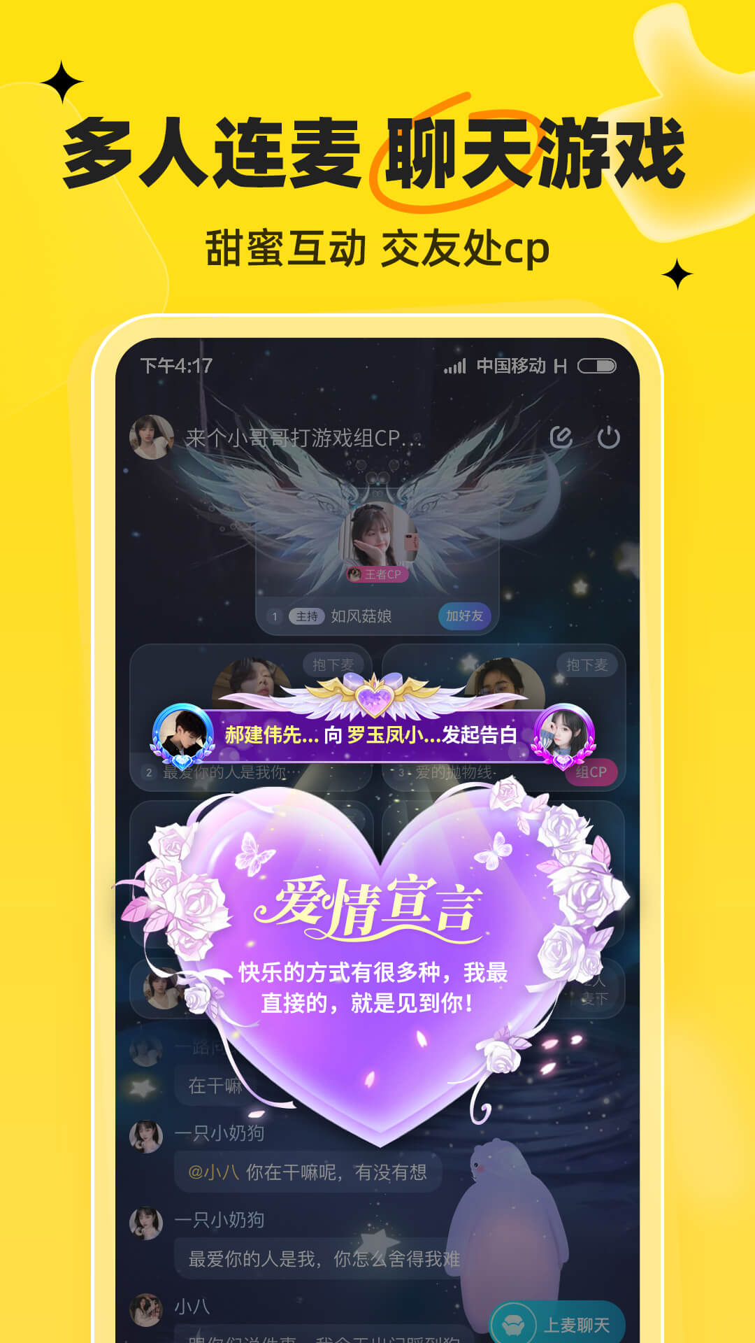 我c语音APP下载安卓版 v1.0.8 安卓版