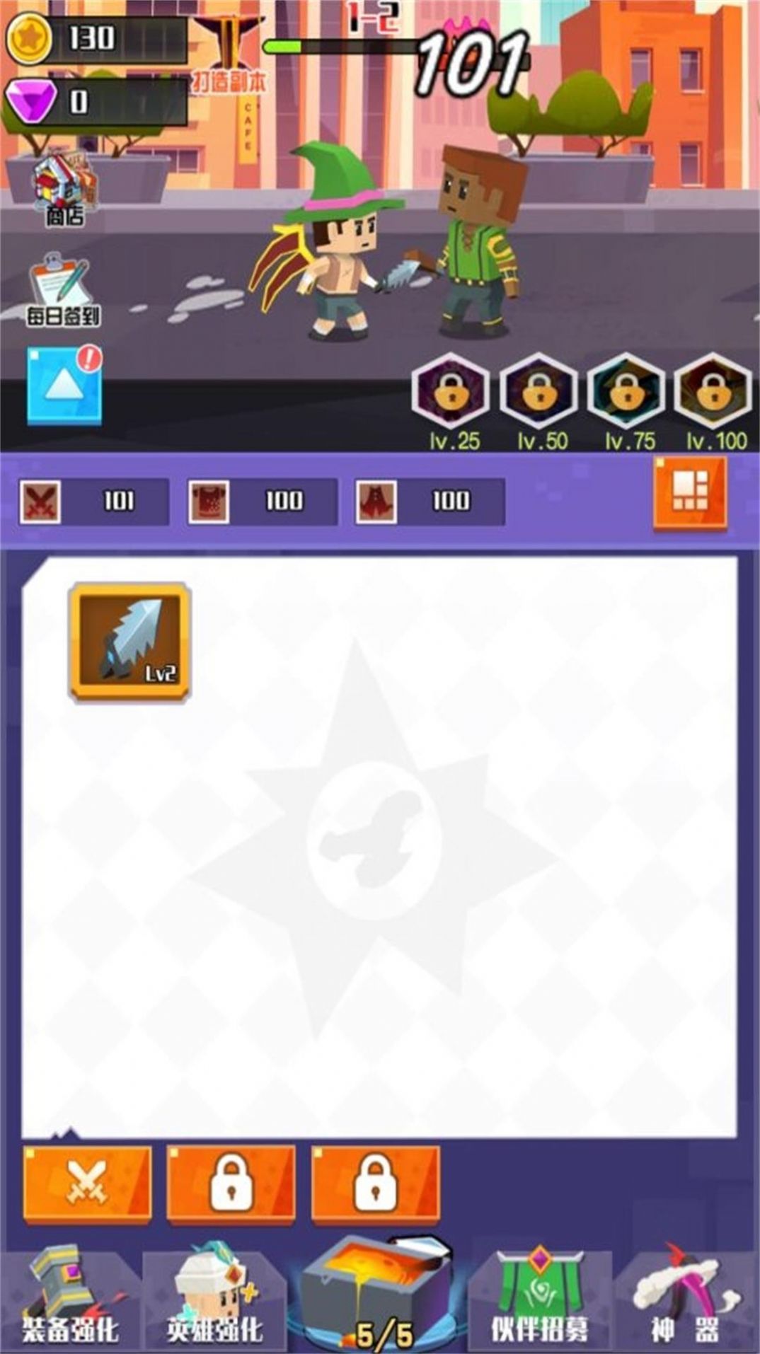 像素再组合游戏 v1.0.0 安卓最新版