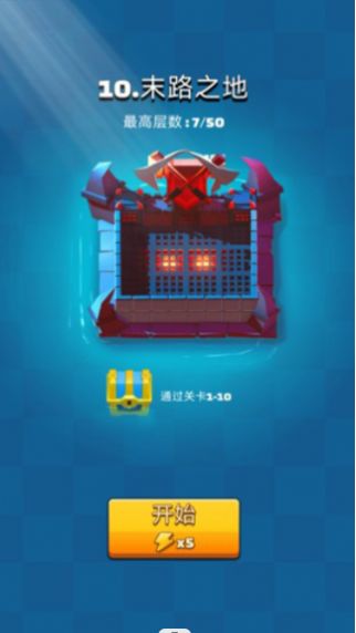 弓剑对决游戏下载安装 v1.0 安卓版