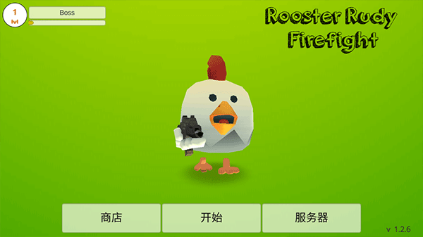 鸡战联机版手游最新版下载(Roosters Firefight) v1.2.6 安卓版