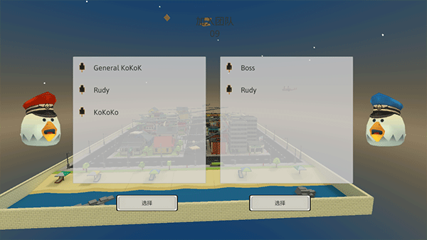 鸡战联机版手游最新版下载(Roosters Firefight) v1.2.6 安卓版