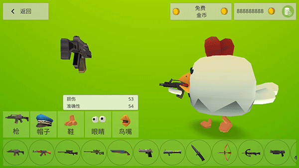 鸡战联机版手游最新版下载(Roosters Firefight) v1.2.6 安卓版