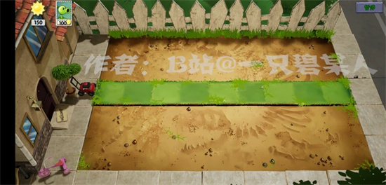 植物大战僵尸3d版(PlantsVSZombies) v1.0 安卓版