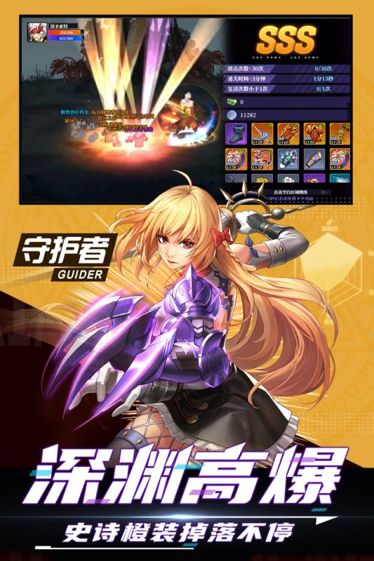神陵武装 v1.1.2 安卓版