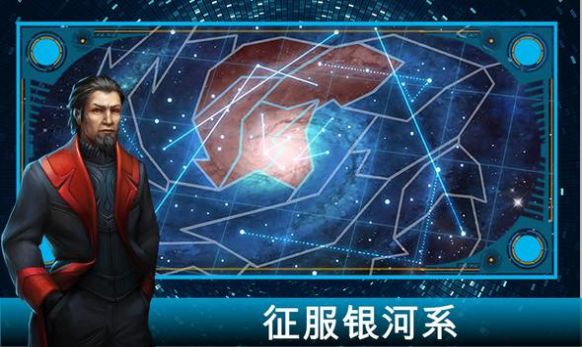 王的游戏银河大战游戏下载安装(AoD: Galactic War) v3.0.0 安卓最新版