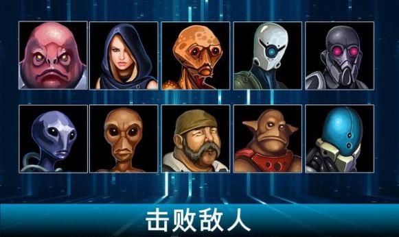 王的游戏银河大战游戏下载安装(AoD: Galactic War) v3.0.0 安卓最新版