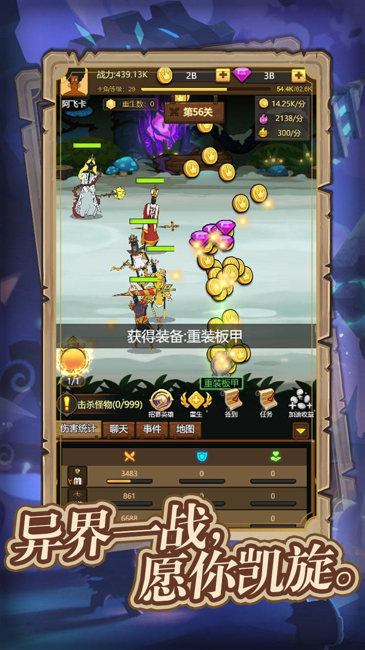 异世界当欧皇游戏下载安装 v1.0.0 安卓最新版