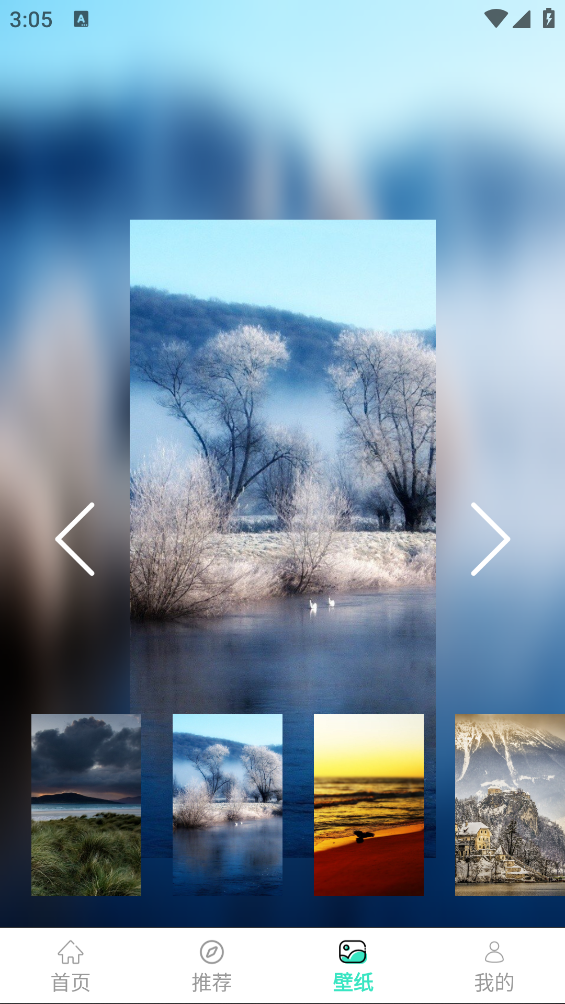 伴游天下app(行天下) v1.0 安卓版