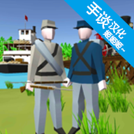 维克斯堡之役3中文版下载 v3.12 安卓版