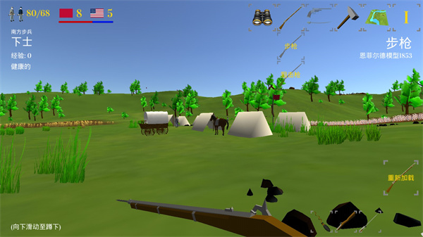 维克斯堡之役3中文版下载 v3.12 安卓版