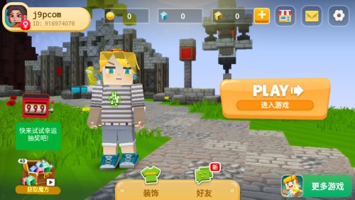 龙蛋战争最新版下载2022(Egg Wars) v1.9.1.5 安卓版