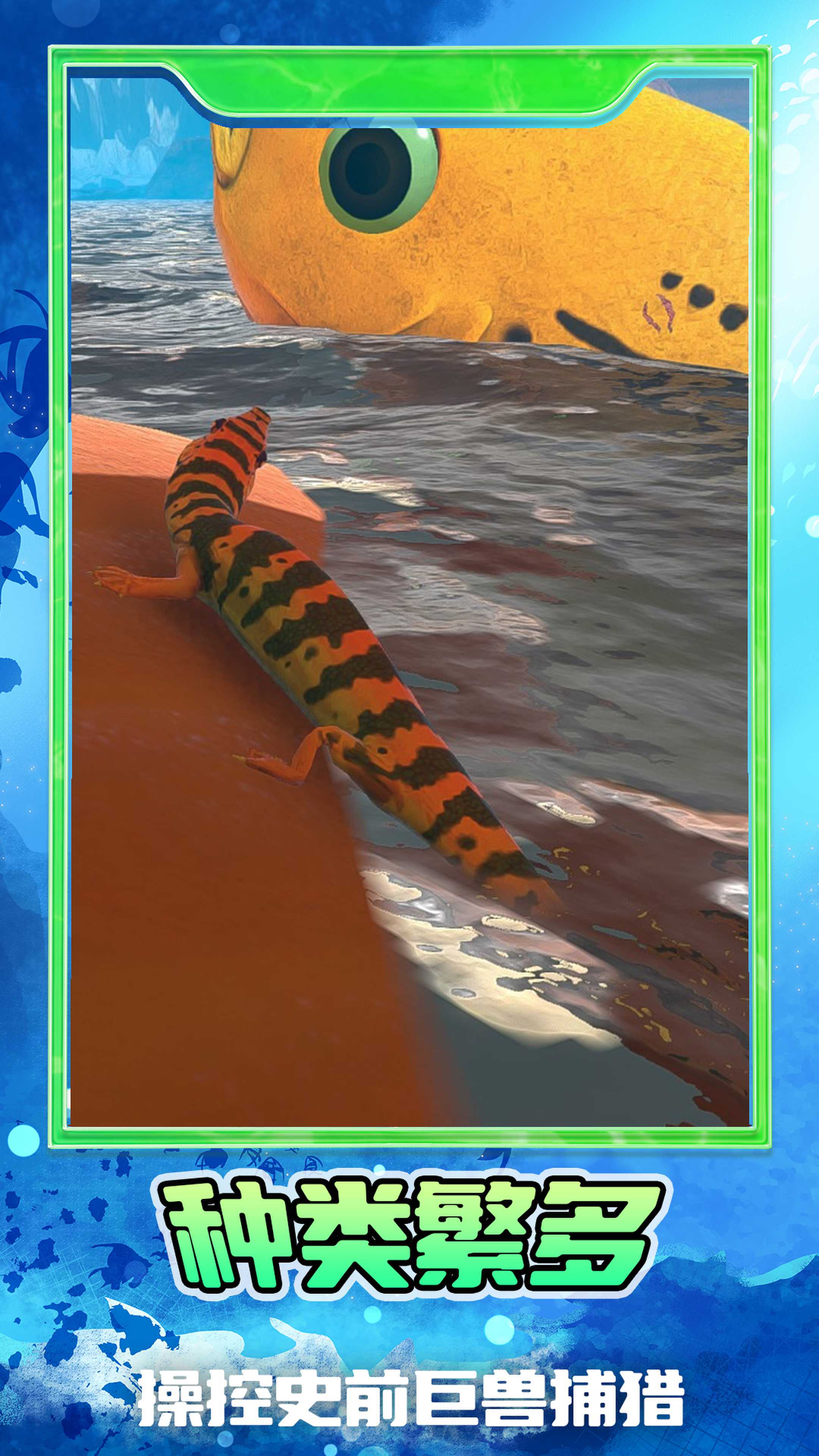 幸存者大冒险游戏 v1.0.1 安卓版