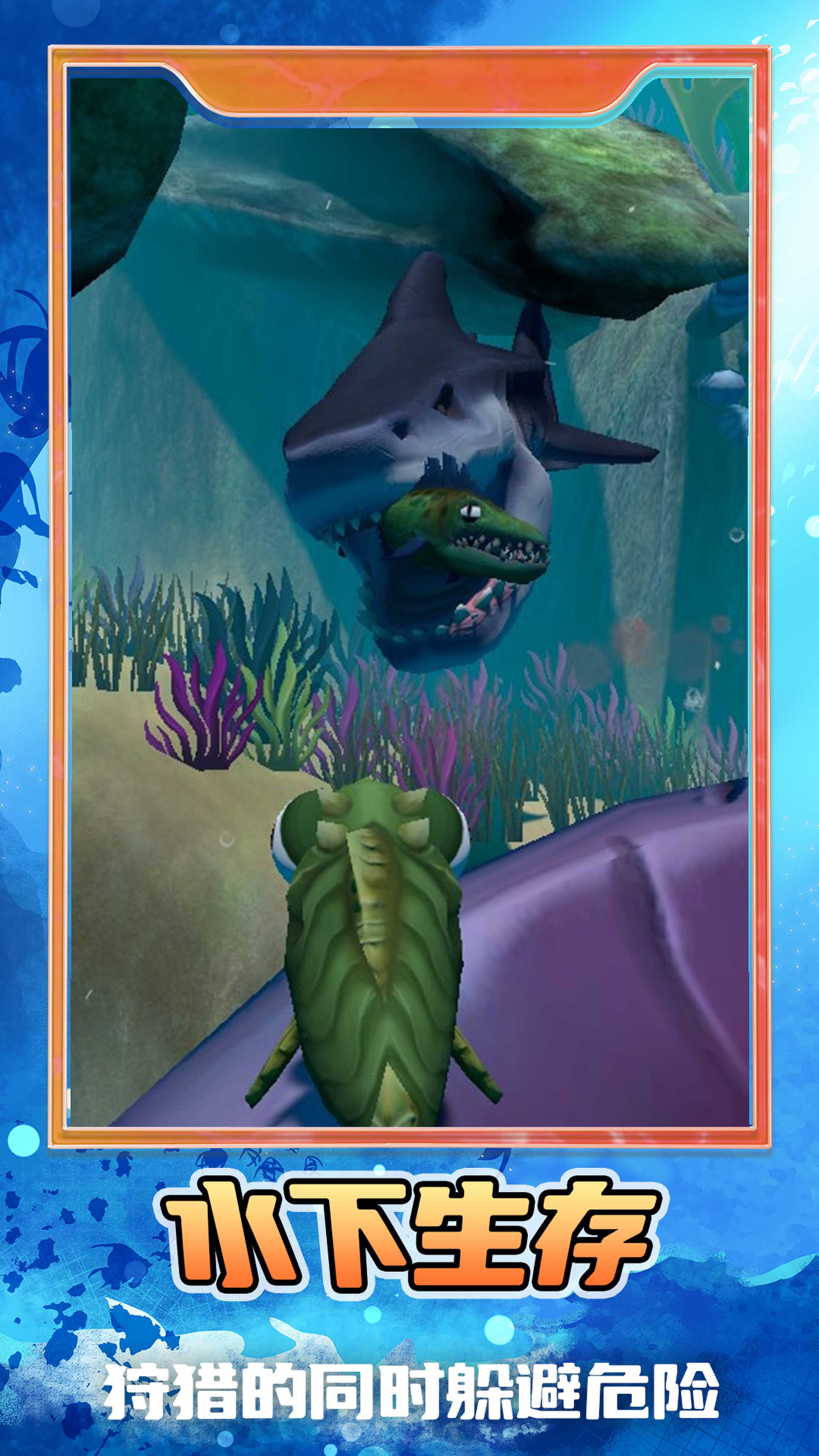 幸存者大冒险游戏 v1.0.1 安卓版