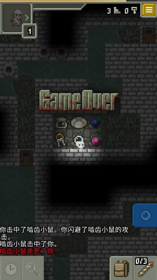 发芽的像素地牢汉化版下载最新版 v0.4.1-R2 安卓版