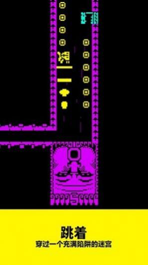 面具之墓文字版下载安装(TotM) v1.2.9 安卓版