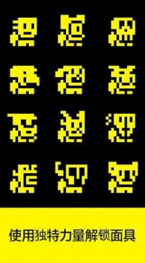 面具之墓文字版下载安装(TotM) v1.2.9 安卓版