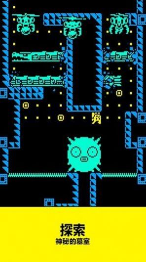 面具之墓文字版下载安装(TotM) v1.2.9 安卓版