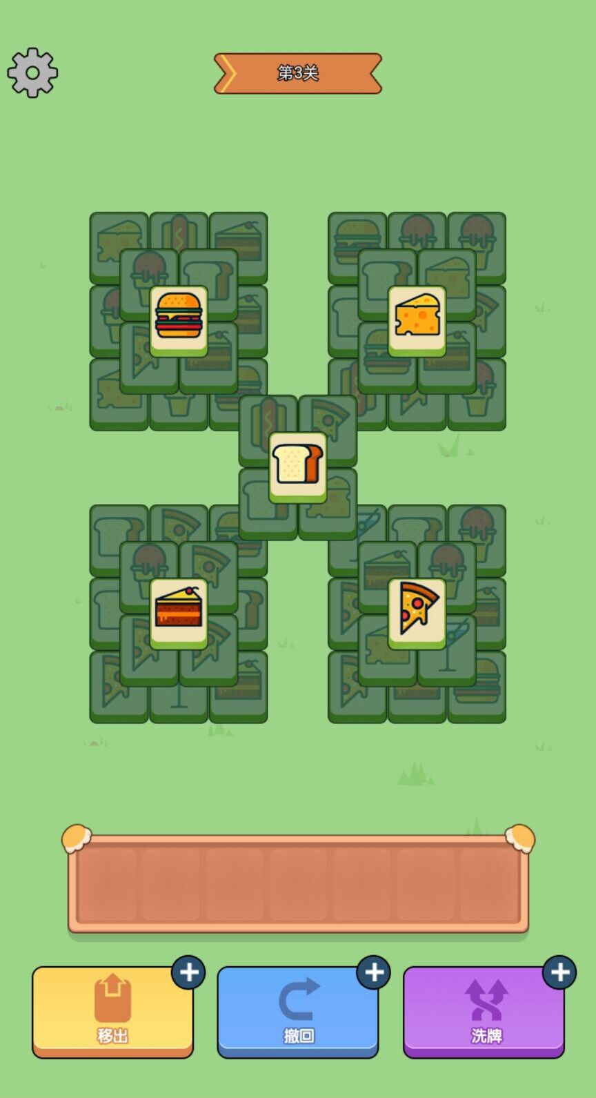 狗头派对游戏 v1.0 安卓版